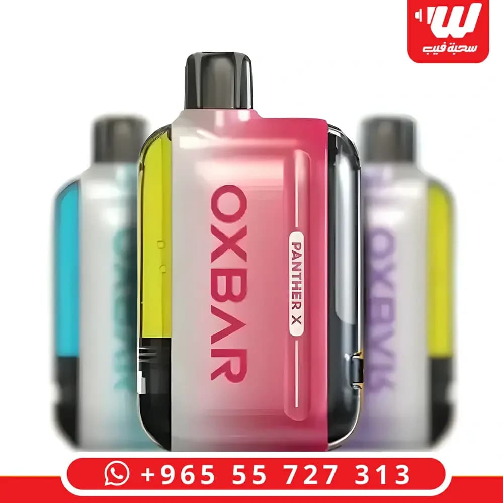 جهاز بانثر اكس OXBAR سحبات جاهزة بنكهة بنك ايس مع شاشة عرض رقمية وتصميم أنيق.