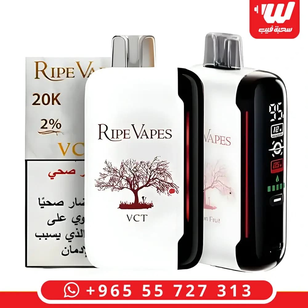 جهاز رايب فيبز 20K بنكهة VCT الشهيرة من فئة سحبات جاهزة، يتميز بشاشة عرض جانبية وتصميم أبيض أنيق.