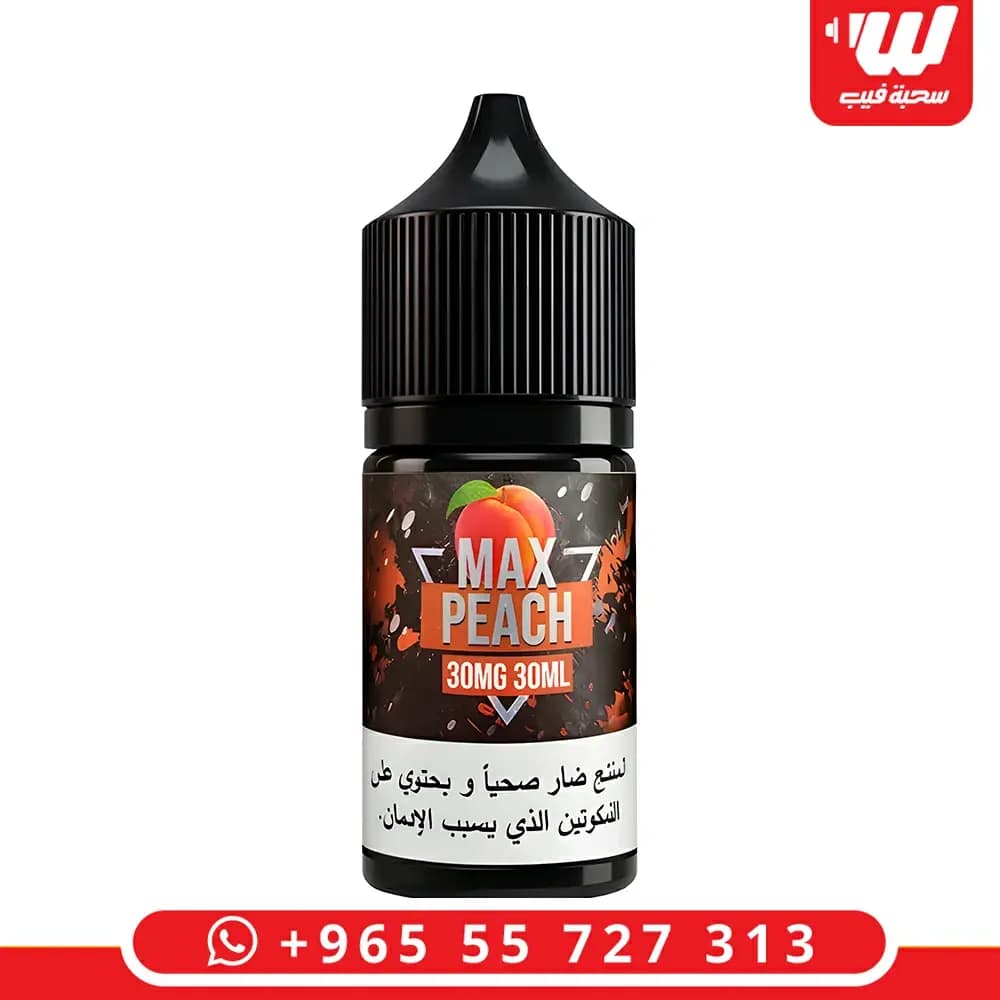 عبوة نكهة ماكس خوخ (Max Peach) سولت نيكوتين سعة 30 مل المخصصة لأجهزة سحبة زقارة.